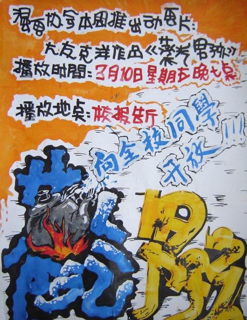 办假的兴业银行转账凭证